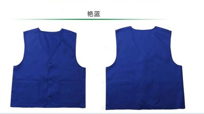 QJ-203款蓝色纱卡背心重庆现货工作服-重庆萝迪职业装